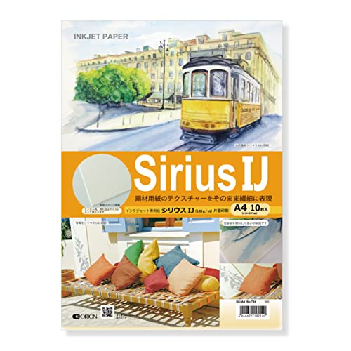 Amazon | インクジェット専用紙 シリウスIJ 185g 片面タイプ 10